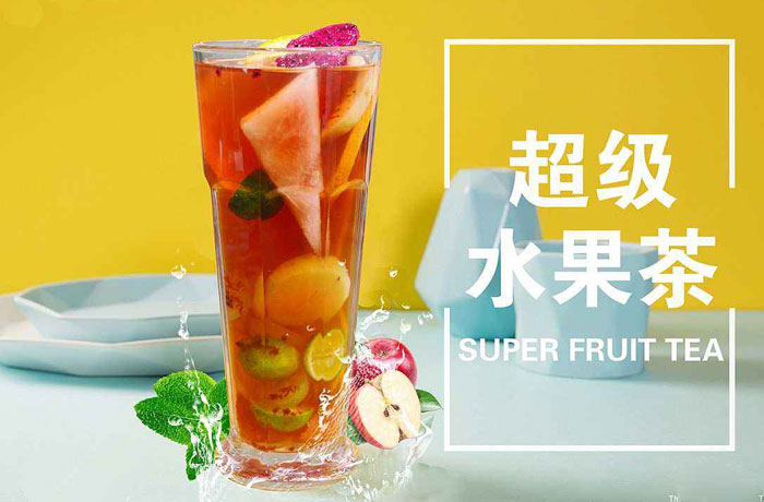天山水果茶培训